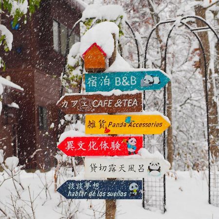 Snowfall Meteor 飛雪流星 Kaminoyama Exteriér fotografie