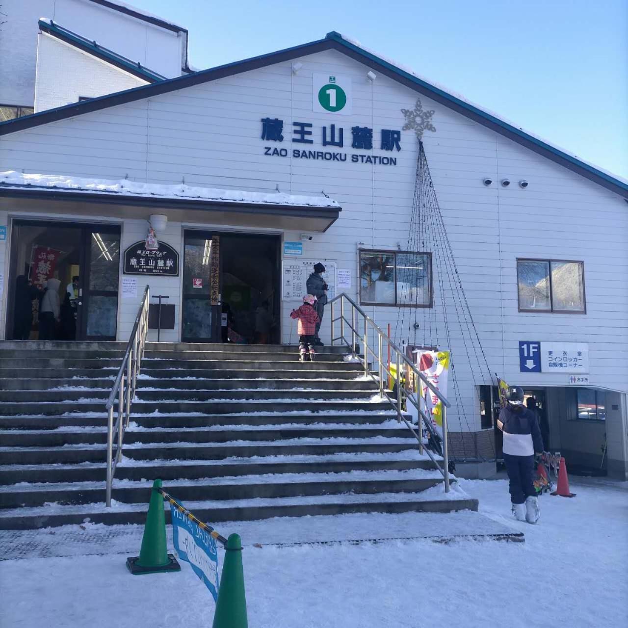 Snowfall Meteor 飛雪流星 Kaminoyama Exteriér fotografie