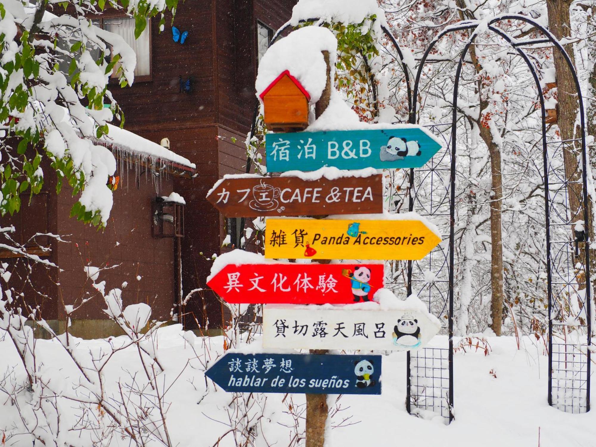 Snowfall Meteor 飛雪流星 Kaminoyama Exteriér fotografie
