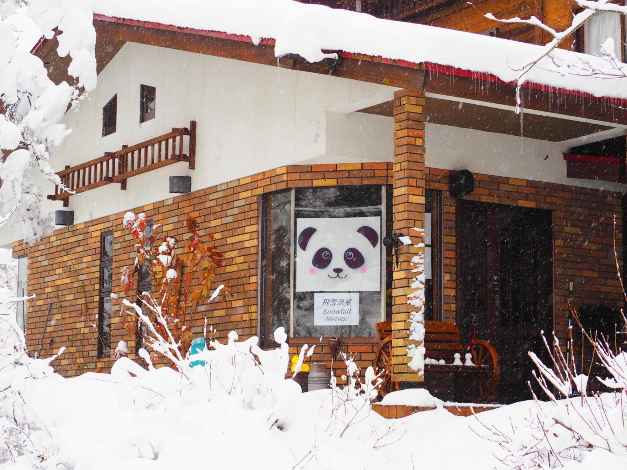 Snowfall Meteor 飛雪流星 Kaminoyama Exteriér fotografie